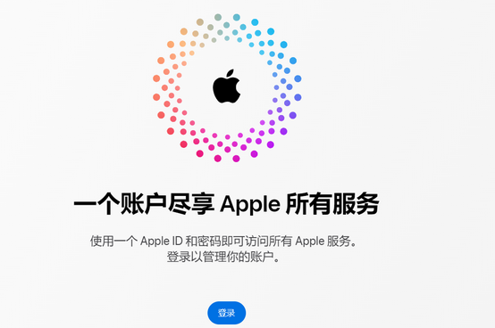 双流iPhone维修中心分享iPhone下载应用时重复提示输入账户密码怎么办 