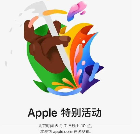 双流双流ipad维修服务点分享新款iPad Pro和iPad Air要来了