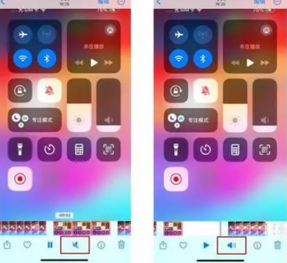 双流苹果15维修网点分享iPhone15录屏没有声音怎么办 