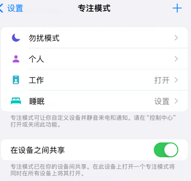 双流iPhone维修服务分享可在指定位置自动切换锁屏墙纸 