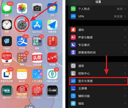 双流苹果15换屏服务分享iPhone15屏幕常亮怎么办 