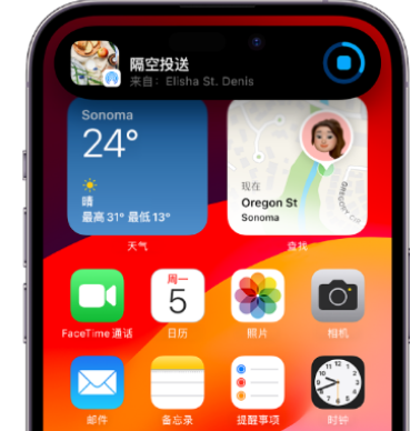 双流apple维修服务分享两台iPhone靠近即可共享照片和视频