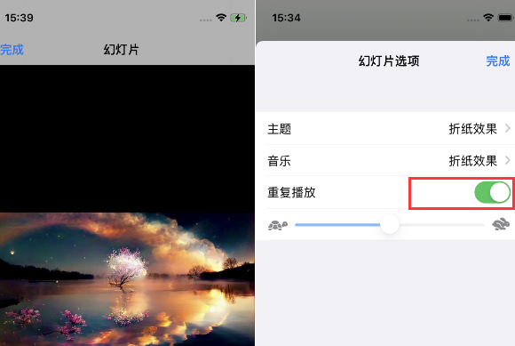 双流苹果14维修店分享iPhone14相册视频如何循环播放