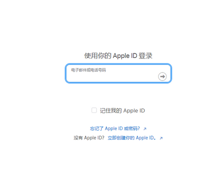 双流苹果维修网点分享iPhone如何查询序列号 