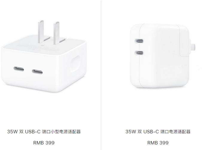 双流苹果15服务店分享iPhone15系列会不会有35W有线充电