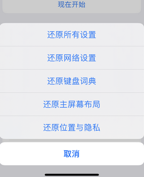 双流apple服务站点分享iPhone上个人热点丢失了怎么办