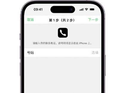 双流apple维修店分享如何通过iCloud网页查找iPhone位置