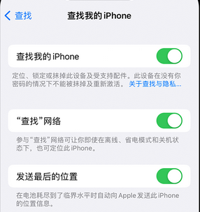 双流apple维修店分享如何通过iCloud网页查找iPhone位置 