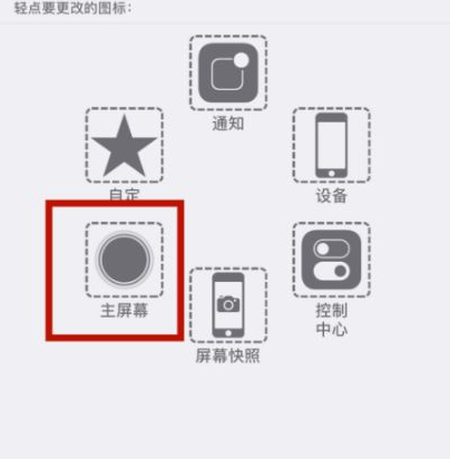 双流苹双流果维修网点分享iPhone快速返回上一级方法教程