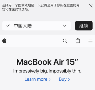 双流apple授权维修如何将Safari浏览器中网页添加到桌面