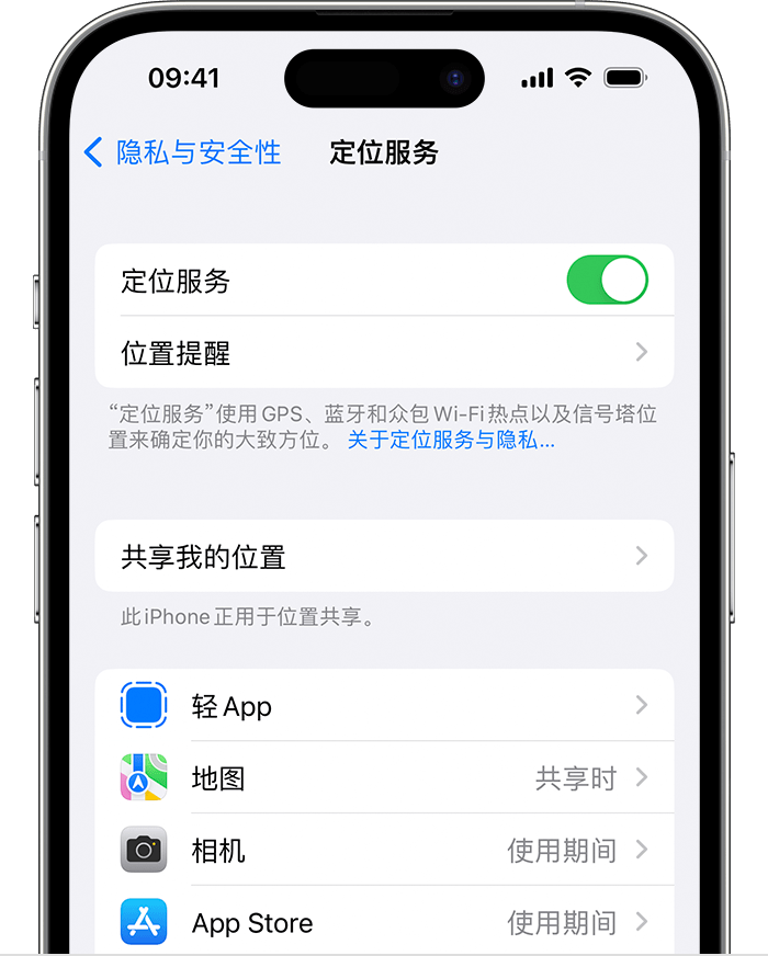 双流苹果维修网点分享如何在iPhone上阻止个性化广告投放 