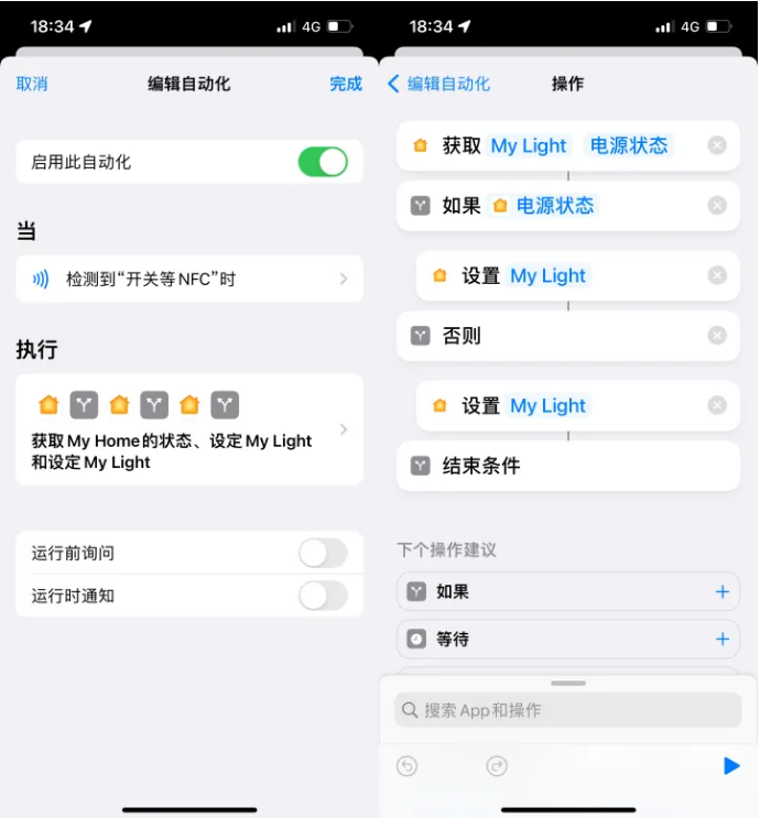 双流苹果14服务点分享iPhone14中NFC功能的使用场景及使用方法 