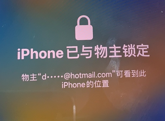 双流苹果维修分享iPhone登录别人的ID被远程锁了怎么办? 