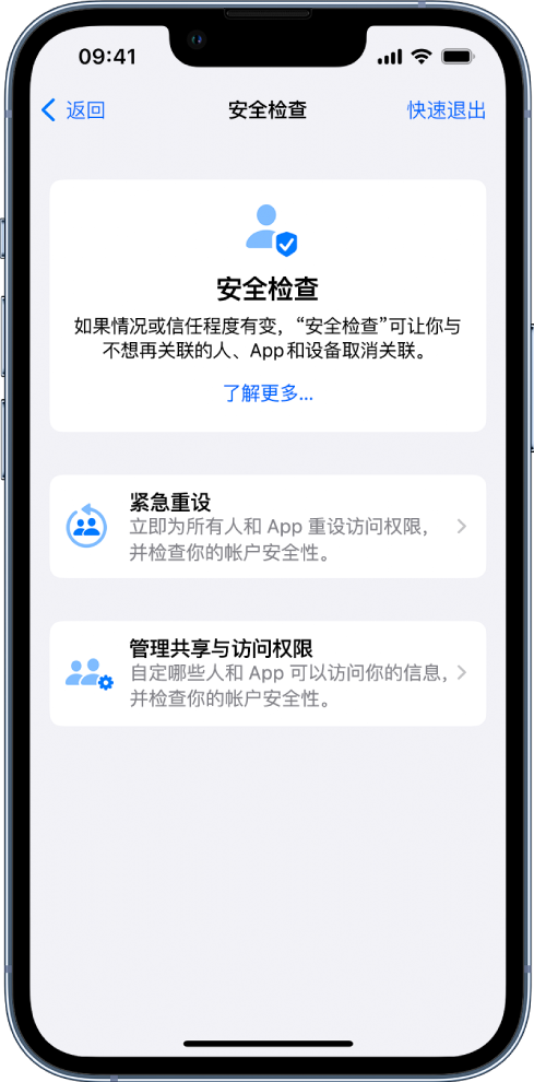 双流苹果手机维修分享iPhone小技巧:使用