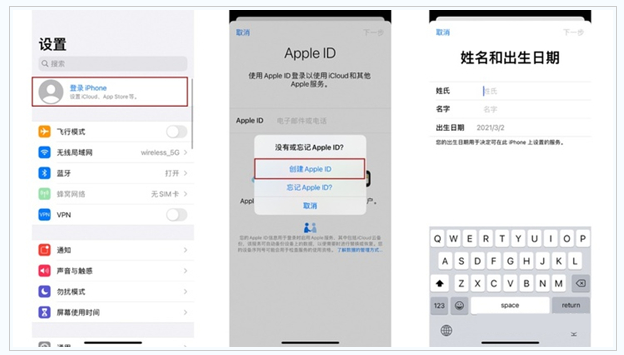 双流苹果维修网点分享:Apple ID有什么用?新手如何注册iPhone14 ID? 