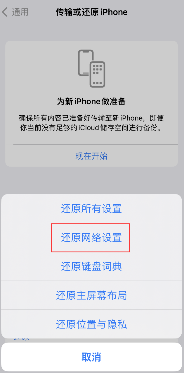 双流苹果手机维修分享：iPhone 提示 “SIM 卡故障”应如何解决？ 