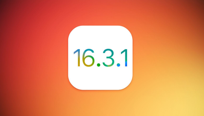 双流苹果维修网点分享iOS 16.3.1更新内容汇总 