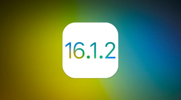 双流苹果维修分享iOS 16.2有Bug能降级吗？ iOS 16.1.2已关闭验证 