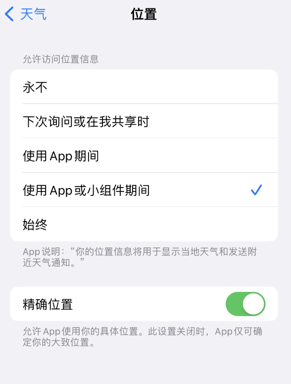 双流苹果服务网点分享你会去哪购买iPhone手机？如何鉴别真假 iPhone？ 