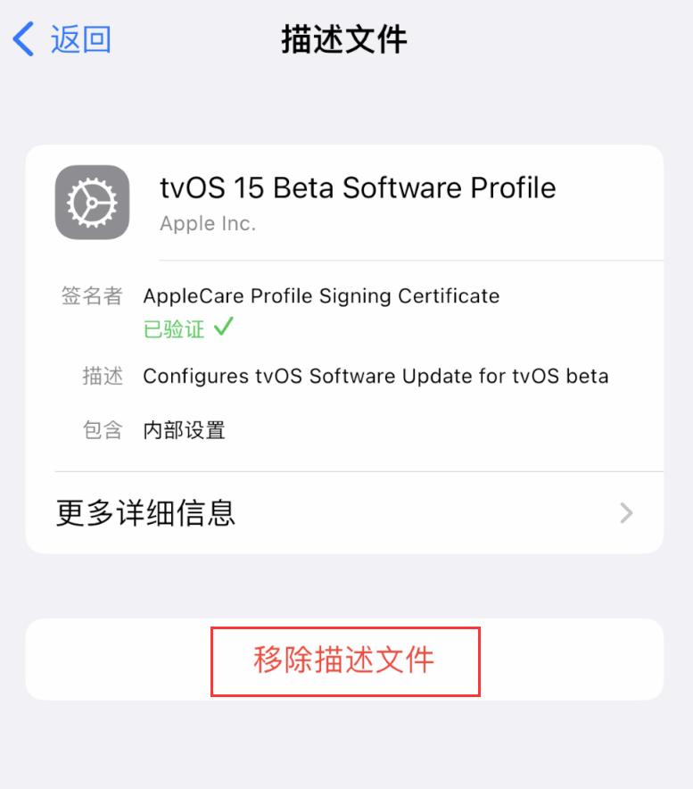 双流苹果手机维修分享iOS 16 屏蔽系统更新教程 