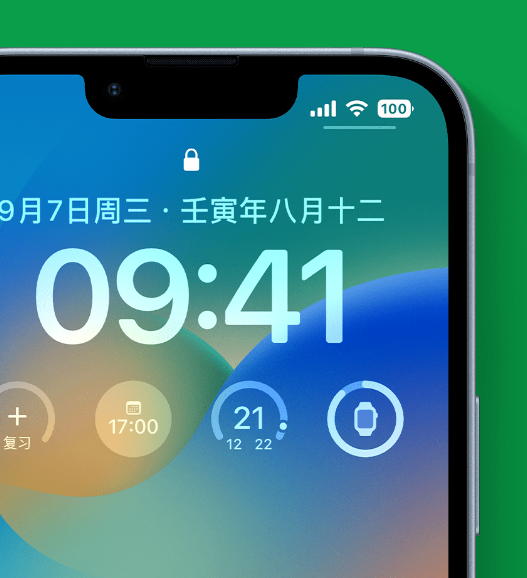 双流苹果手机维修分享官方推荐体验这些 iOS 16 新功能 