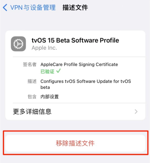 双流苹果手机维修分享iOS 15.7.1 正式版适合养老吗 