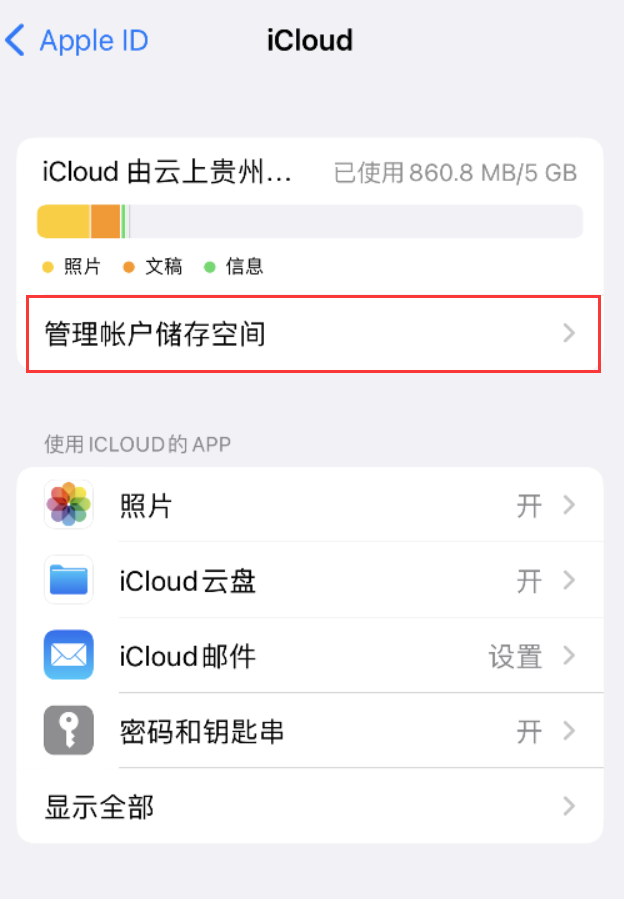 双流苹果手机维修分享iPhone 用户福利 