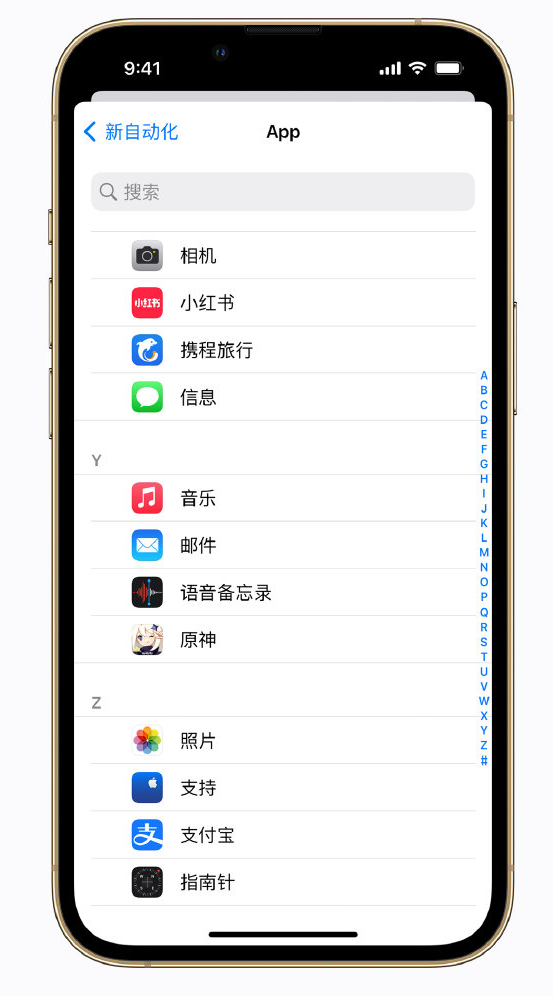 双流苹果手机维修分享iPhone 实用小技巧 