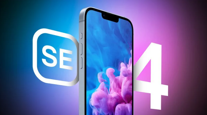 双流苹果手机维修分享12 月开始量产第四代 iPhone SE 