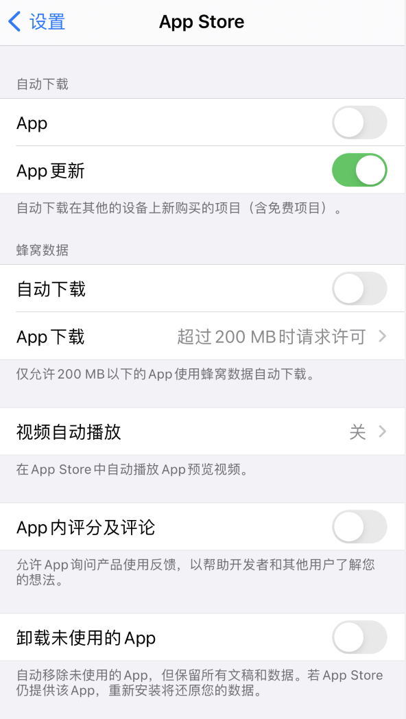 双流苹果手机维修分享iPhone 12 已安装的 App 为什么会又显示正在安装 