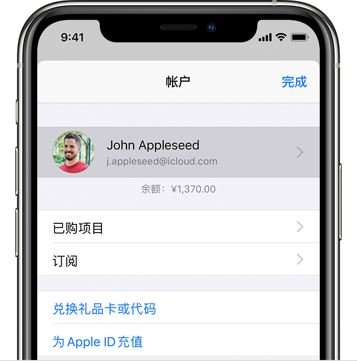 双流苹果手机维修分享iPhone 12 如何隐藏 App Store 已购项目 