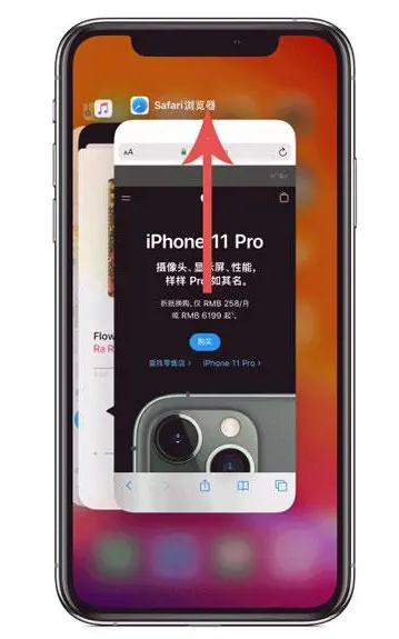 双流苹果手机维修分享iPhone 12关闭运行程序方法教程 